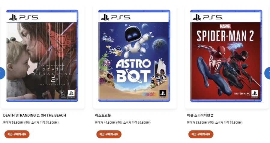 [한국PS] 플레이스테이션 설날 세일 / 2월 6일부터_6.webp