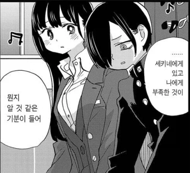 내마위) 시험에 떨어진 이유_1.webp