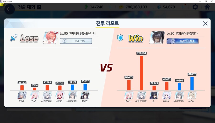 잡담 모음) 수츠코 파밍 전2 초과 / 미치루 인연랭크20 / 제조 3차 엘레프_10.png