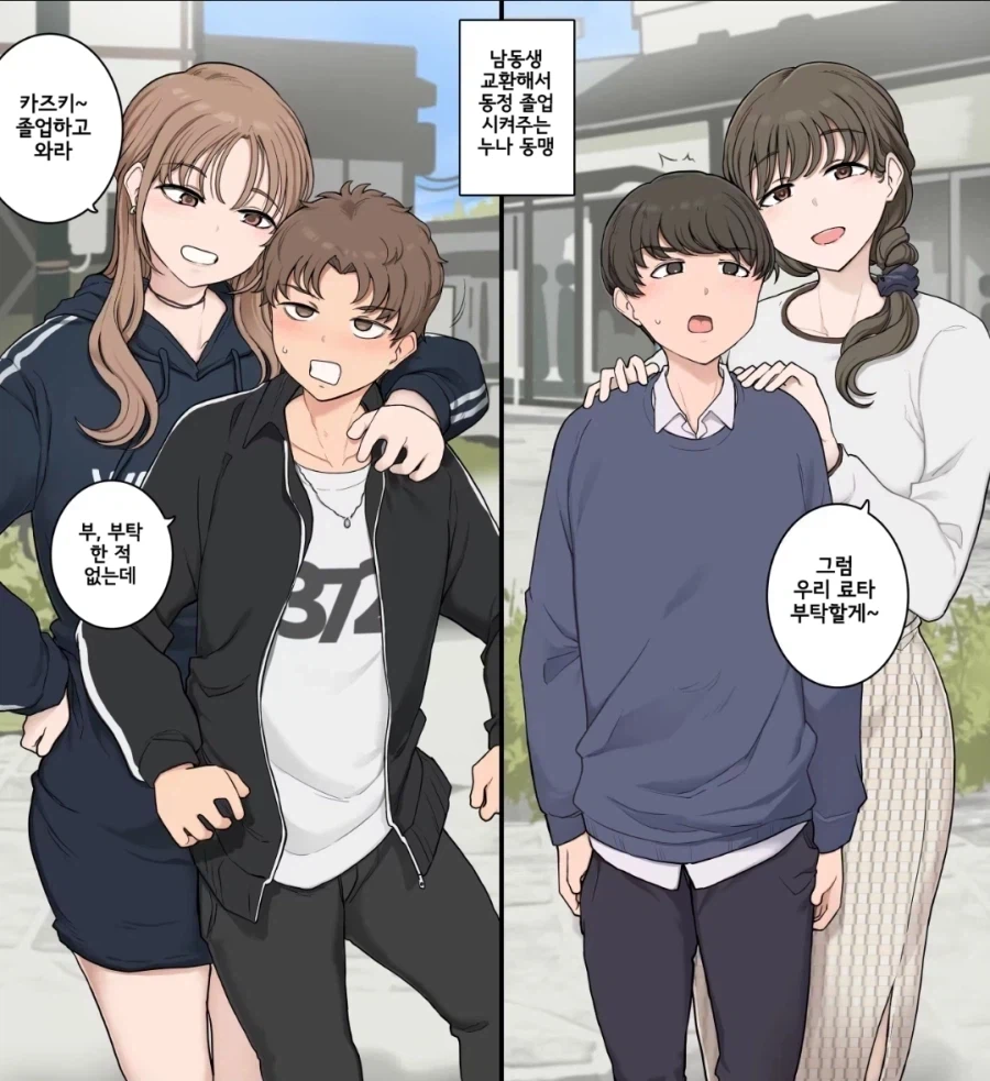 우리가 모르는 동맹_1.webp