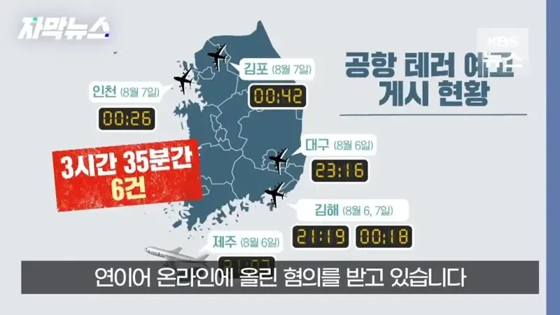 디시 테러예고범이 토르 썼는데 잡힌 이유 및 근황_2.webp