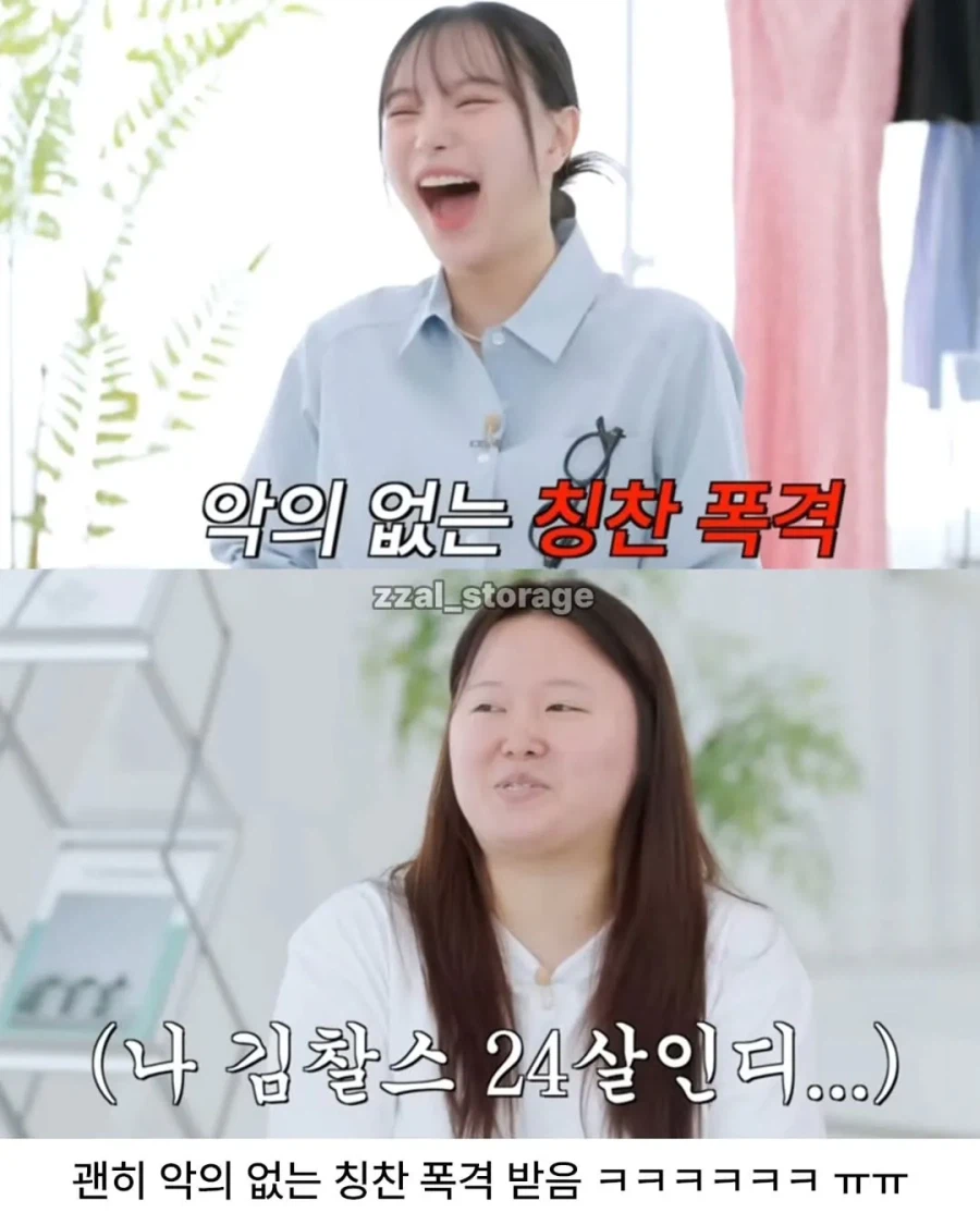 사람들이 30대로 본다는 42세 유튜버_5.webp