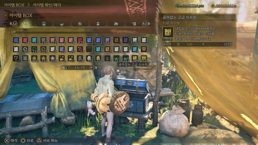 나무통 몇개까지 던져봤나요???_1.webp