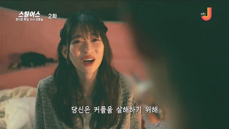 커플 유투버만 노려서 살해했던 살인마의 정체_34.webp