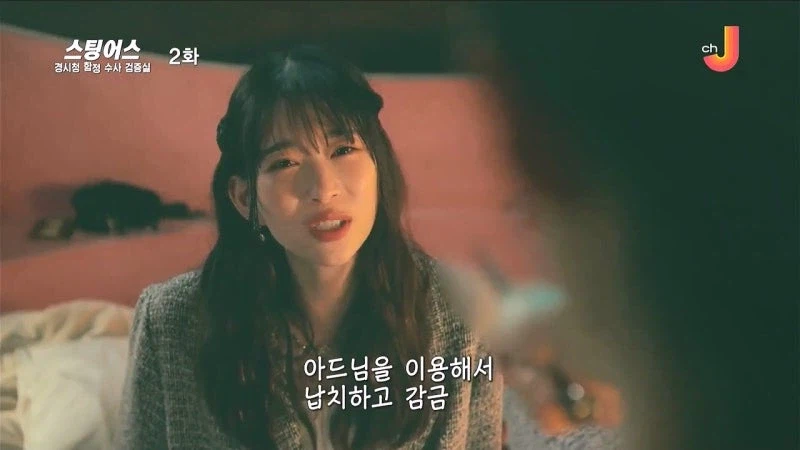 커플 유투버만 노려서 살해했던 살인마의 정체_35.webp