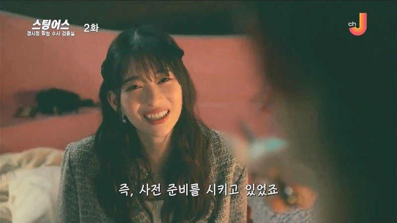 커플 유투버만 노려서 살해했던 살인마의 정체_36.webp