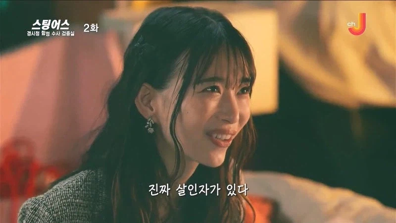 커플 유투버만 노려서 살해했던 살인마의 정체_43.webp