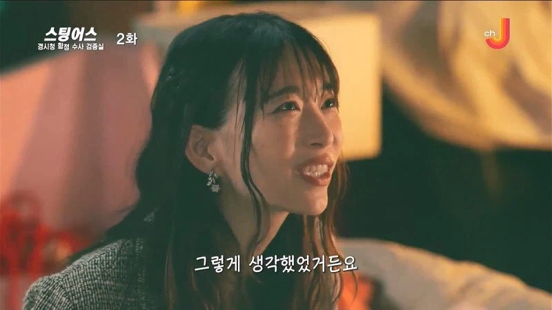 커플 유투버만 노려서 살해했던 살인마의 정체_44.webp