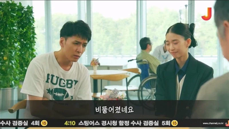 커플 유투버만 노려서 살해했던 살인마의 정체_54.webp