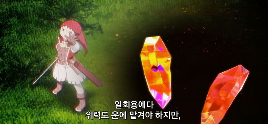 [포션, 나의 몸을 구한다] 밸런스 붕괴급 포션_1.jpg