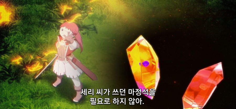 [포션, 나의 몸을 구한다] 밸런스 붕괴급 포션_2.jpg