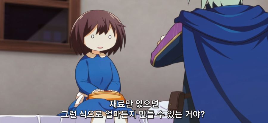 [포션, 나의 몸을 구한다] 밸런스 붕괴급 포션_23.jpg