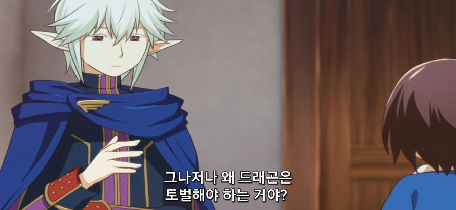 [포션, 나의 몸을 구한다] 밸런스 붕괴급 포션_30.jpg