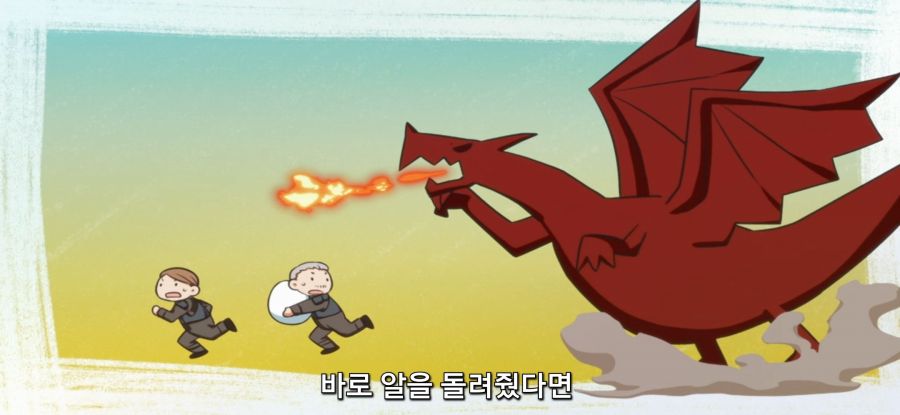 [포션, 나의 몸을 구한다] 밸런스 붕괴급 포션_33.jpg