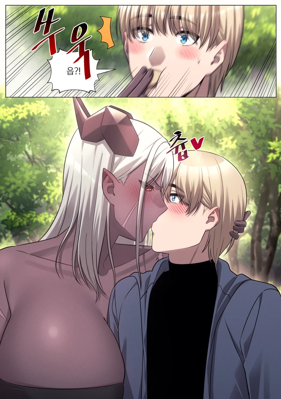 우리가 죽고 죽일 때까지 1+2+3화_12.webp