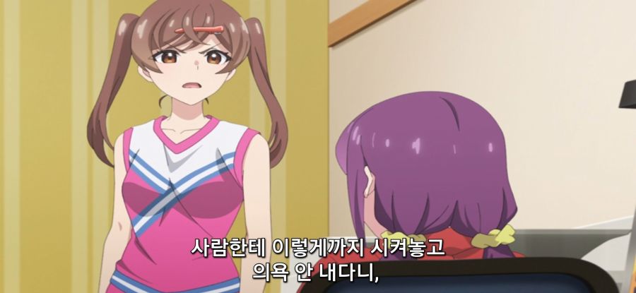 [미소가 끊이지 않는 직장입니다] 화난 어시스트_6.jpg