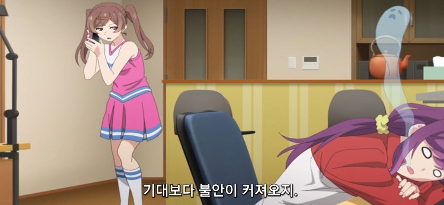 [미소가 끊이지 않는 직장입니다] 화난 어시스트_16.jpg