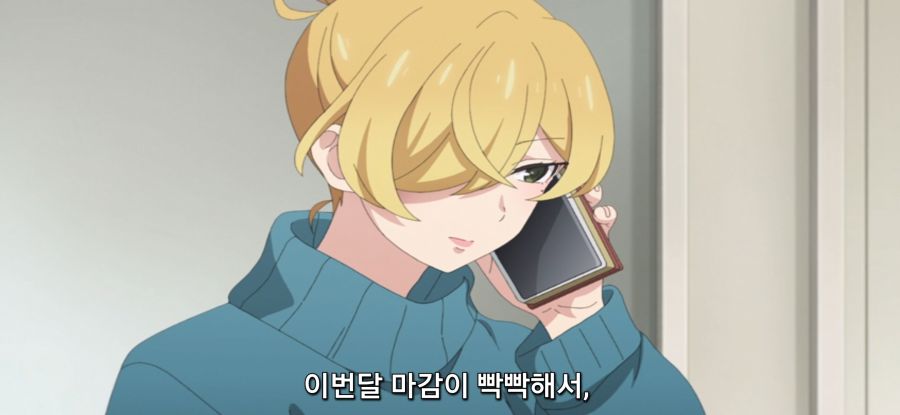 [미소가 끊이지 않는 직장입니다] 화난 어시스트_25.jpg