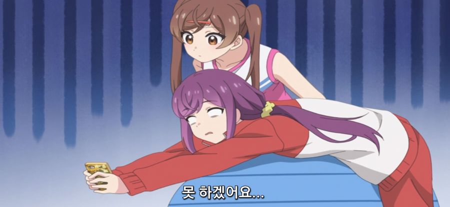 [미소가 끊이지 않는 직장입니다] 화난 어시스트_27.jpg