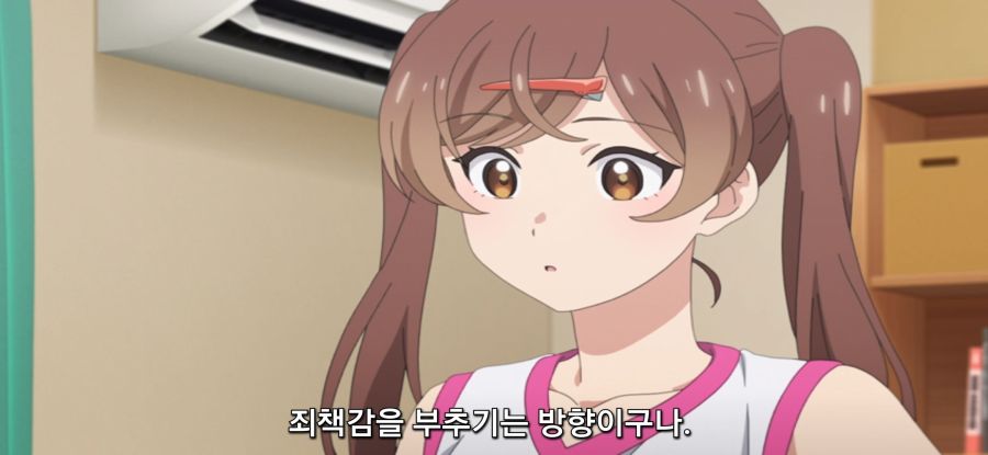 [미소가 끊이지 않는 직장입니다] 화난 어시스트_32.jpg