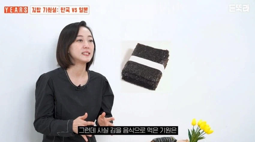 김밥은 정말 일본 영향을 받은 음식일까.jpg_25.webp