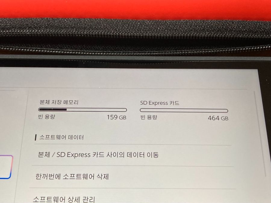 스위치 2 (NS2) 입문~ (한국판)_89.jpg