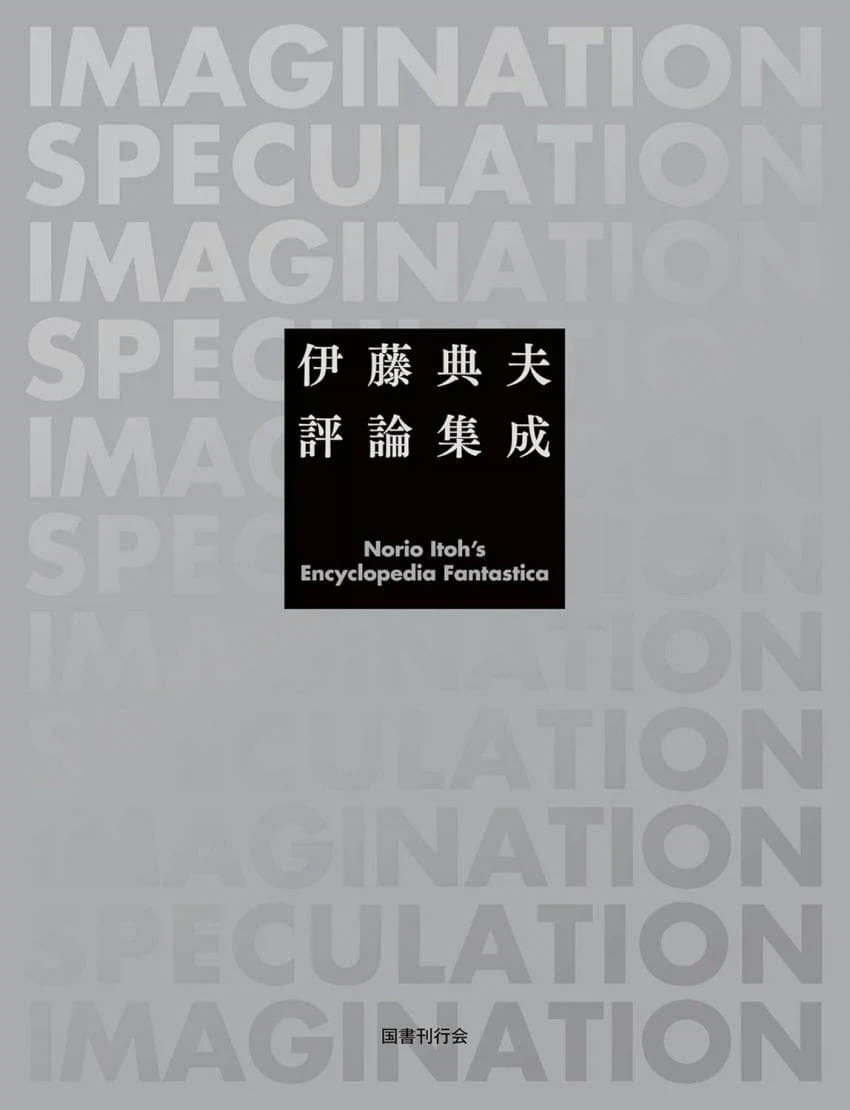 기동전사 건담 지쿠악스, 제46회 일본 SF 대상 특별상 수상_2.webp