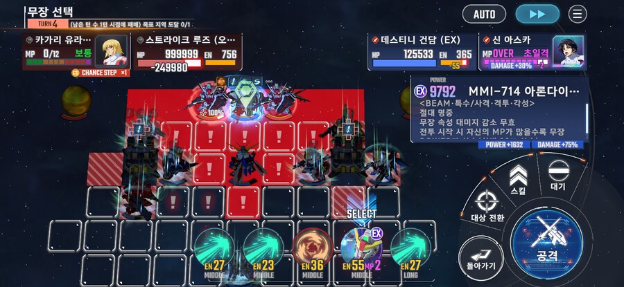 탑 15층 정문으로 들어갔습니다_2.png