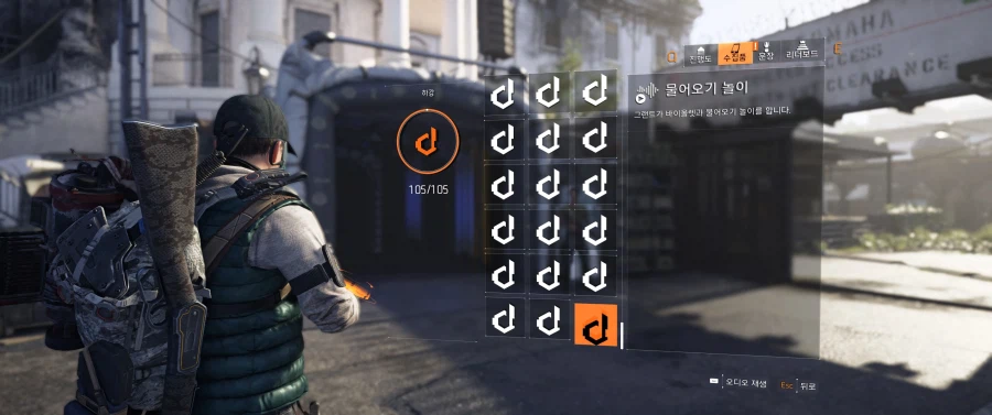 드디어 하강 음성 통신 수집 완료_1.webp