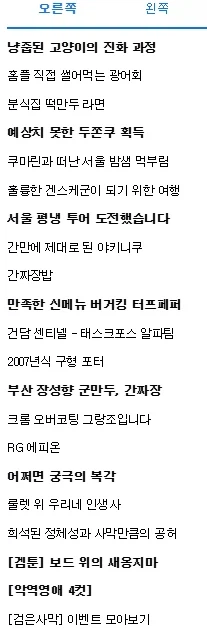 냥줍된 고양이의 진화 과정_29.webp