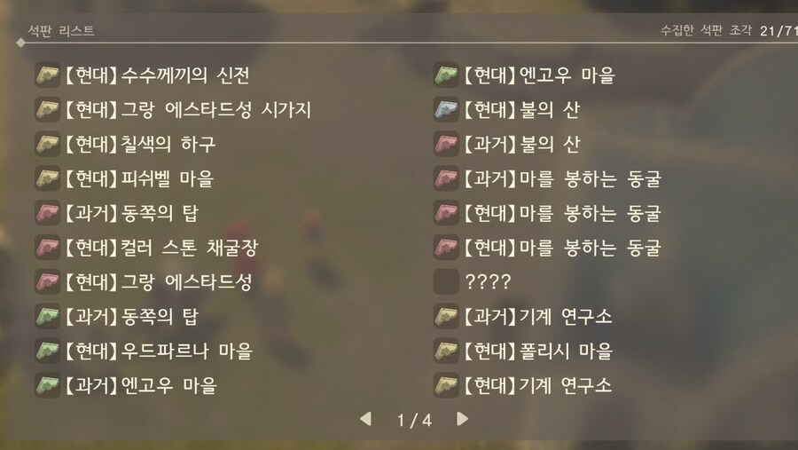 이거 서판 뭔지 아시는분있나요_1.png
