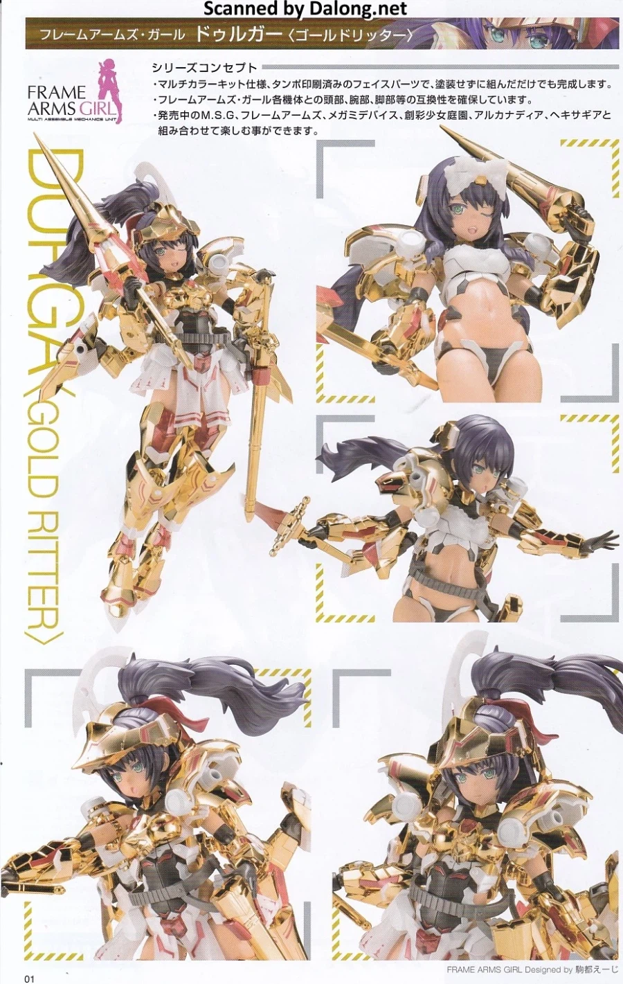 반다이가 코팅만 했다하면 가격이 치솟다 보니까..._3.webp