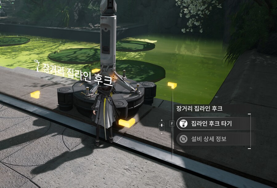 집라인 경로 설정 다이렉트 이동 방법_1.png