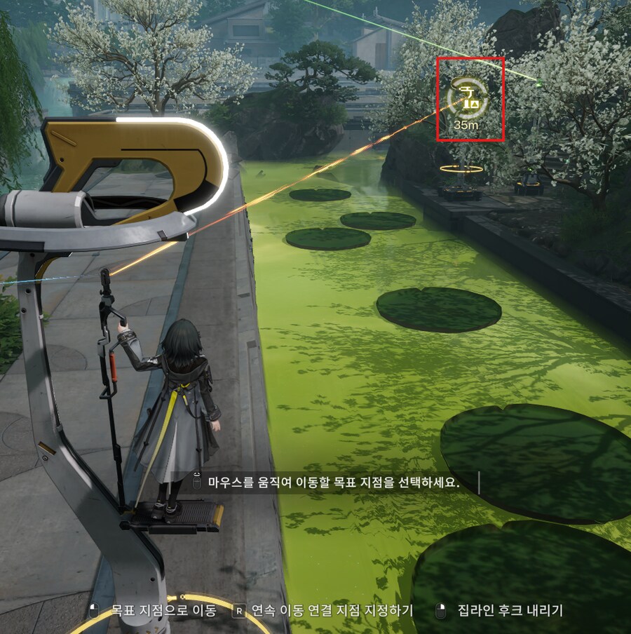 집라인 경로 설정 다이렉트 이동 방법_3.png