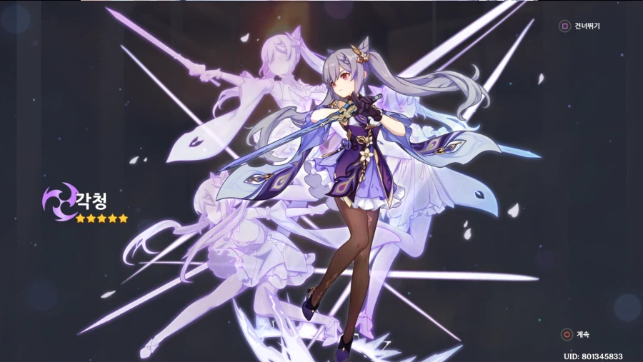 갑자기 커뮤에 가챠겜 까는 글 올리는 사람 특) 가챠 망한 사람임_2.webp