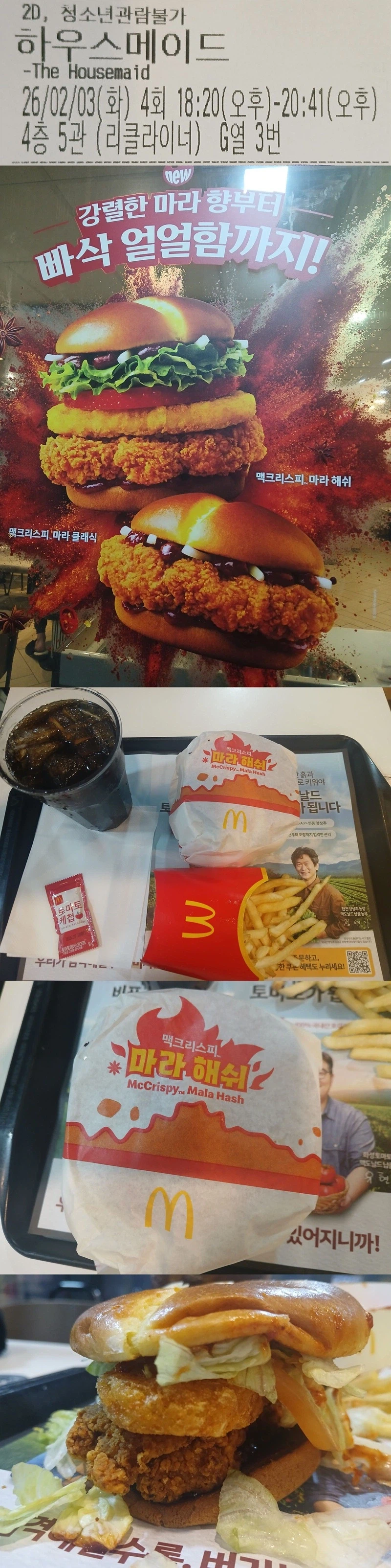 하우스메이드 후기_1.webp