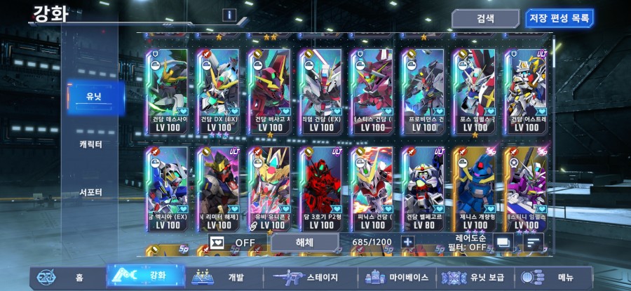 Screenshot_20260203_222518_G ETERNAL.jpg