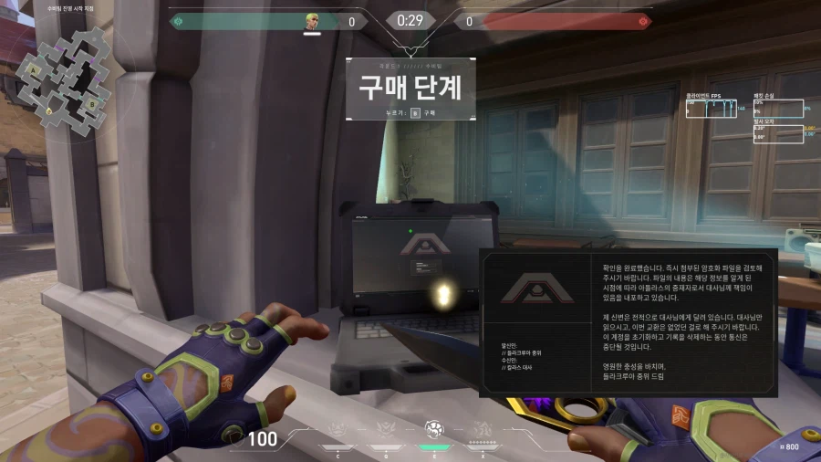 [발로란트] 12.01 패치 신규 배경 이야기_2.webp