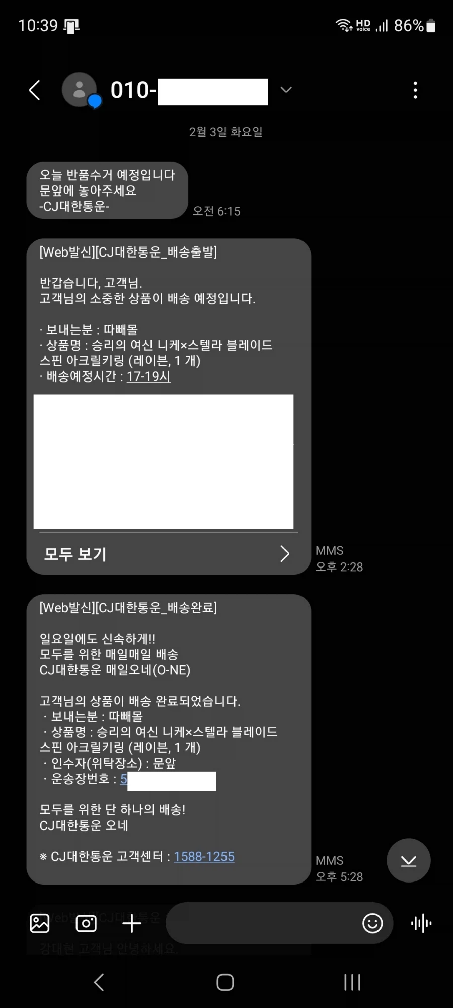 따빼몰 이용후기 (스텔라 블레이드)_8.webp