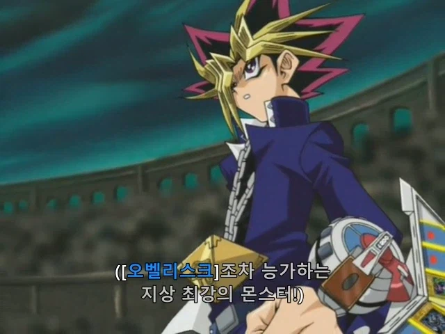 [유희왕 DM] 순수 파워에서는 신을 뛰어넘는 용_5.webp