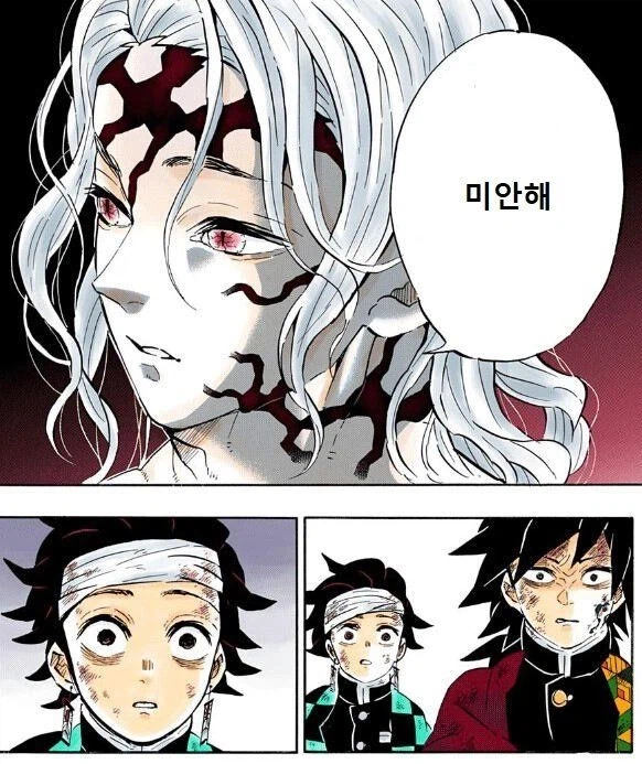 귀멸의칼날)네즈코는 무적이 되었어!!_4.webp