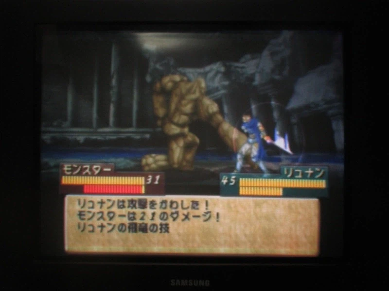 티어링 사가 : 유토나 영웅전기 (18)_11.webp