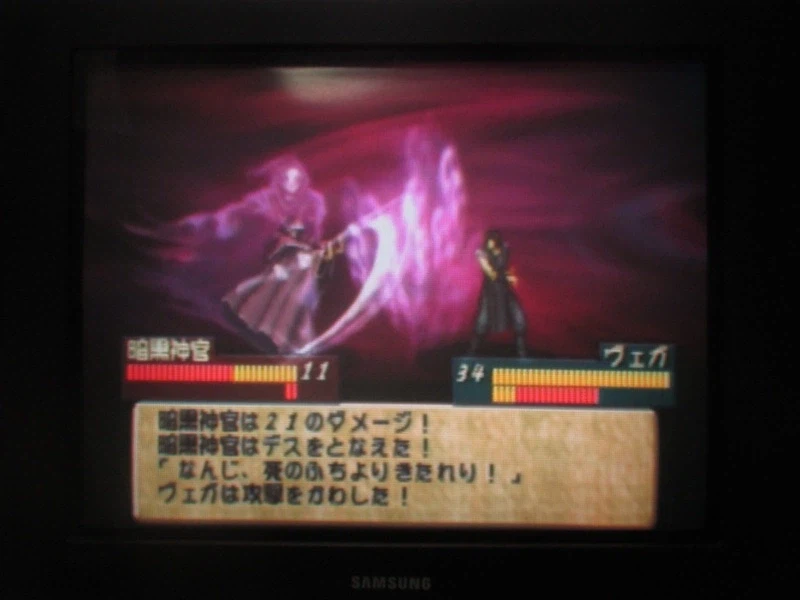 티어링 사가 : 유토나 영웅전기 (18)_14.webp