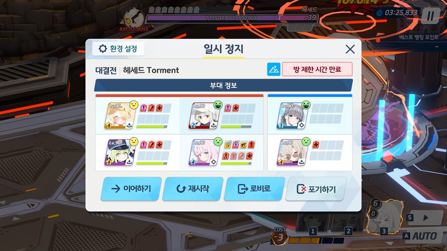 오늘은 내가 졌다..._1.jpg