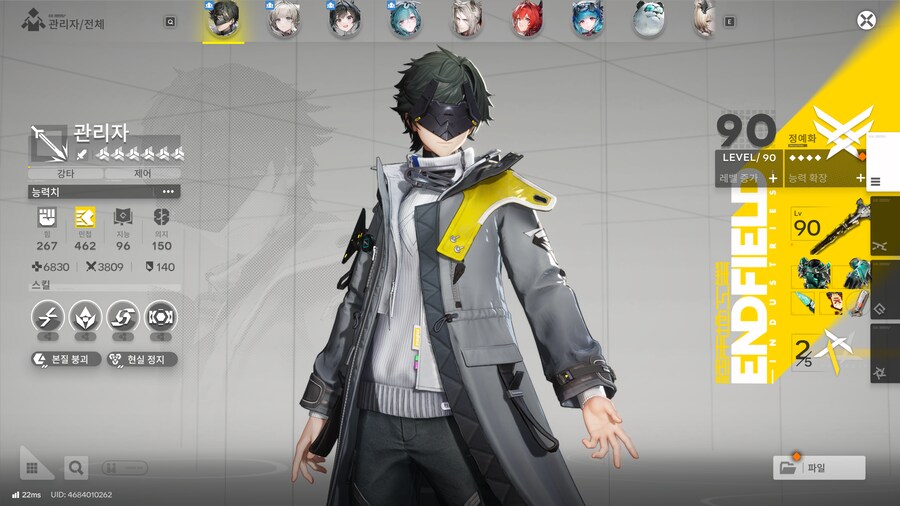 기질 가이드 1 - 무기의 속성 및 기질 소개_1.png