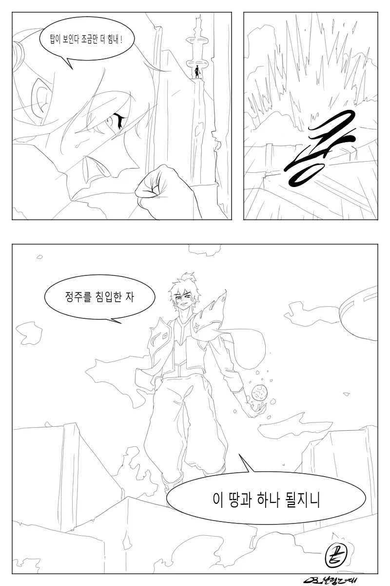 1페이지 - 1_1.webp