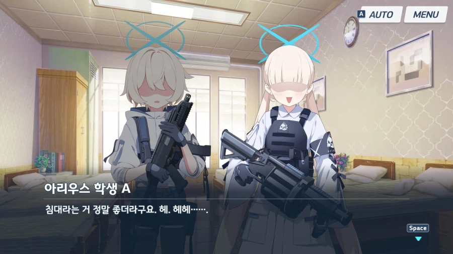 블루아카)한섭스포) 이제와서 이런 진부한 내용으로 슬퍼할줄 알고 ㅋㅋ_3.webp