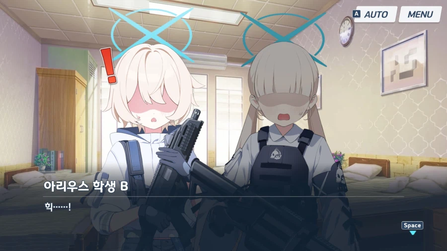 블루아카)한섭스포) 이제와서 이런 진부한 내용으로 슬퍼할줄 알고 ㅋㅋ_4.webp