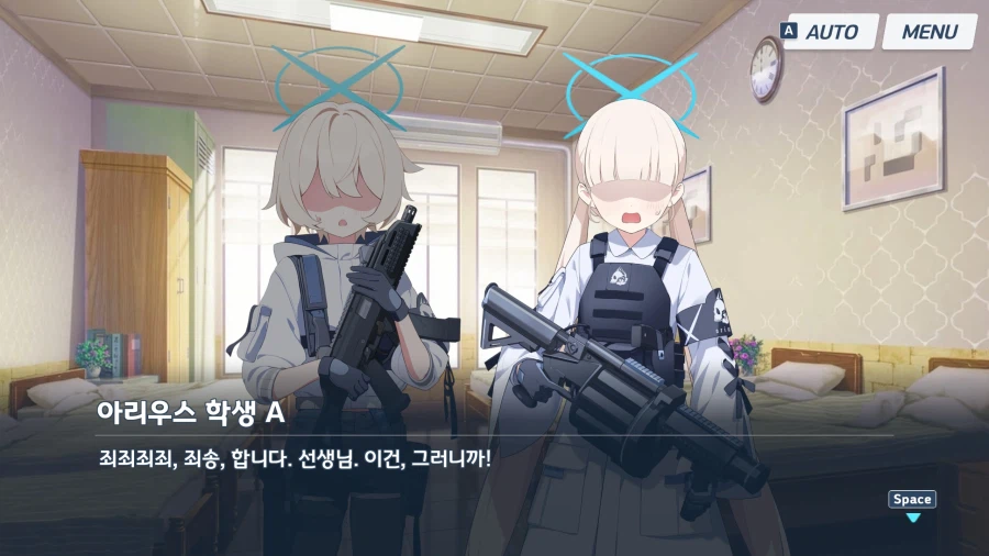 블루아카)한섭스포) 이제와서 이런 진부한 내용으로 슬퍼할줄 알고 ㅋㅋ_7.webp