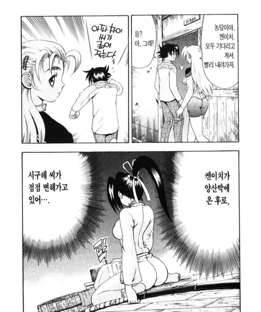 켄이치)사실 2에서 개인적으로 기대하는거_5.webp